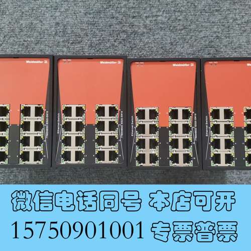 全新拆机魏德米勒交换机IES20-SW16，成色如图，需要的联系需询价