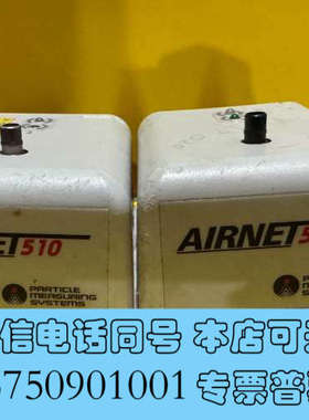 全新AIRNET510XR尘埃粒子询价