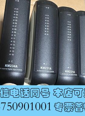 全新KM231A两块KM236A一块KM需询价