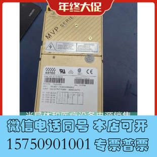 NNN 全新ASTEC电源二手拆机 00询价 MP4