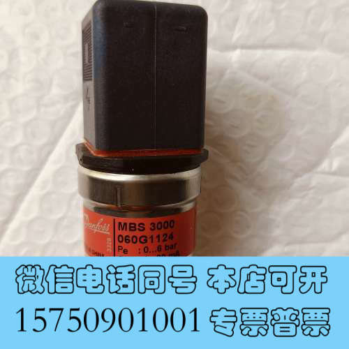 全新MBS3000压力传感器060G1124，0-6bar询价