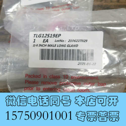 全新JSK接接头 TLG12S19EP 3/4 Inch Ma询价