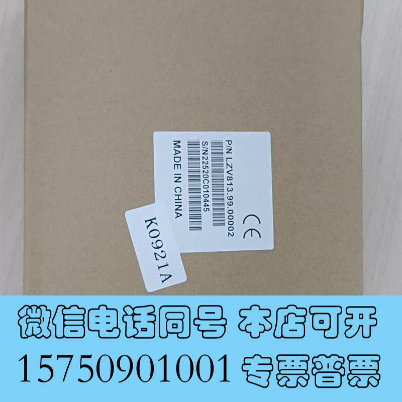 全新哈希DR1900分光光度计USB加电源模块,,货号需询价