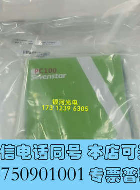 全新七星华创PC100D压力计5L 1200mbar，全新未拆封询价