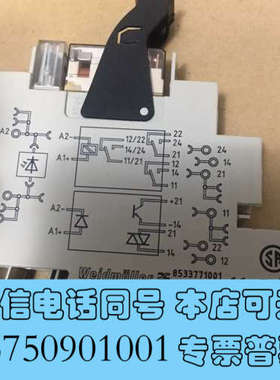 全新Weidmuller 8533771001 Weidmull询价