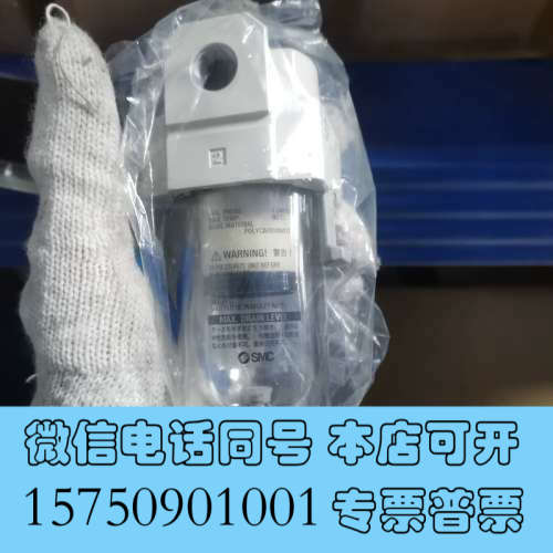 全新SMC过滤减压阀 AFM30-02-R-A / AW30-0询价