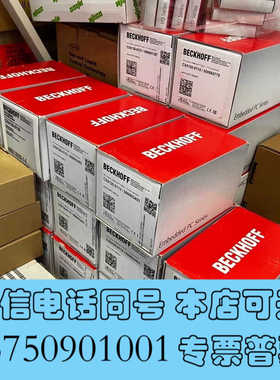 全新德国BECKHOFF倍福控制器CX5140-0122/CX2询价