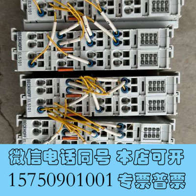 全新倍福 EL5101询价