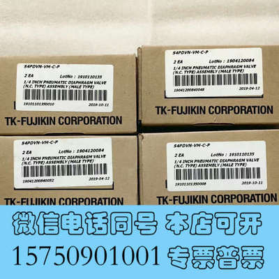 全新TKF  TK-fujikin  S4PDVN-VM-C-P询价