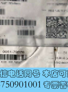 全新AMAT 0051-79670询价