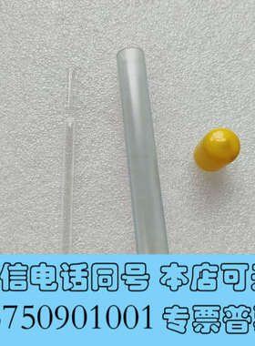 全新岛津 SHIMADZU 221-48886衬管  PERKI询价