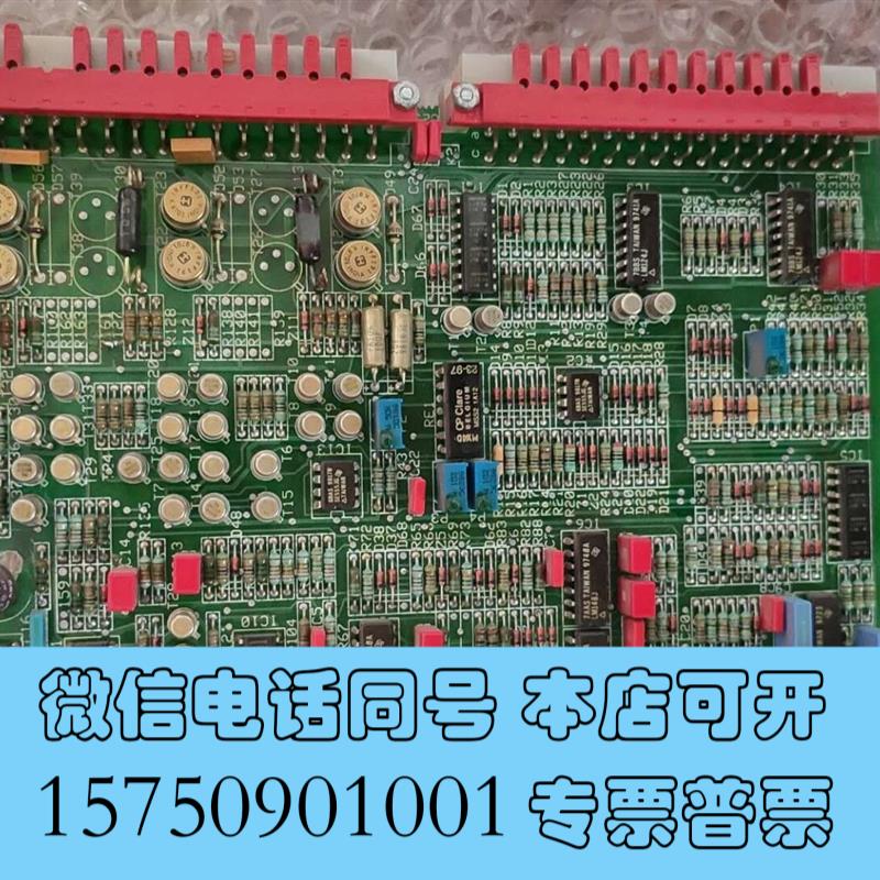 全新QD船用克令吊电路板macgregor可能是坏,需询价
