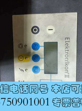 全新阿特拉斯螺杆空压机电脑板控器显示器屏幕1900071012询价