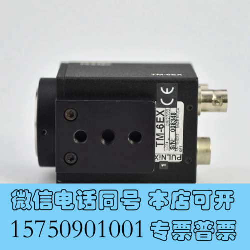 全新PULNix TM-6EX 黑白CCD工业相机 二手现货 9询价