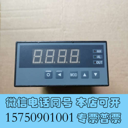 全新XJC-CF300 称重仪表 xmt808-s RS232询价