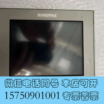 全新Pro-face   3280007-12 触摸屏，功能完好询价