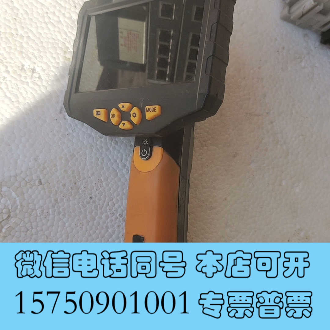 全新Teslong泰视朗内窥镜，询价