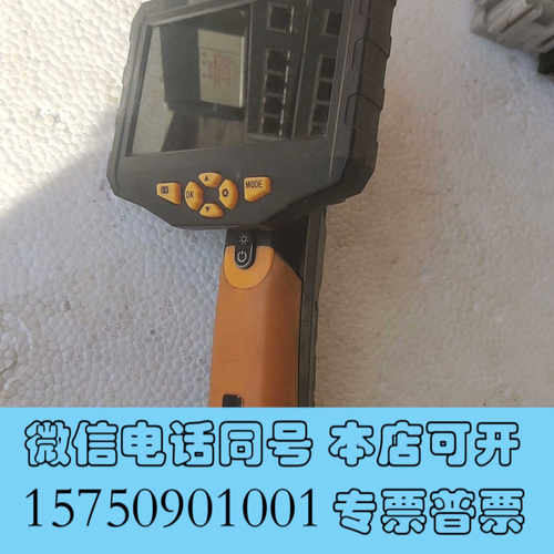 全新Teslong泰视朗内窥镜，询价