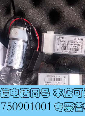 全新垦拓 Keyto 耐腐蚀 电磁阀 24vdc0.25mpa;询价