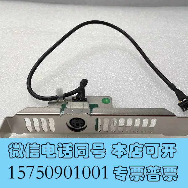 全新NVIDIA专业显卡 Stereo 3D立体连接器NVIDI询价