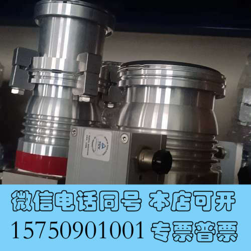 全新普发Hace80分子泵及控制器TC110，成色如新，议价询价
