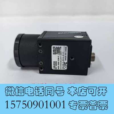 全新IMAVISION MER-2000-5GM-P 大恒工业相需询价