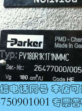 全新parker派克柱塞泵PV180R1K1T1NMMC，PV1询价