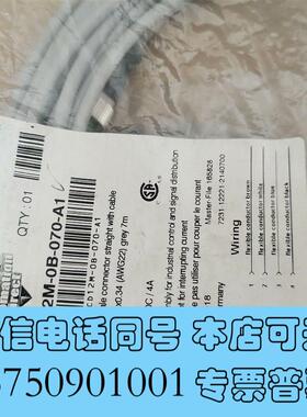 全新CD12M-0B-070-A1穆尔插头线4芯,7米,2个需询价