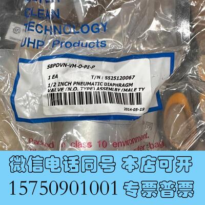 全新TKFUJIKIN1/2MVCR常开启动阀门需询价