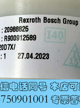 全新力士乐R900912589 LC32A20D7X/，力士乐插询价