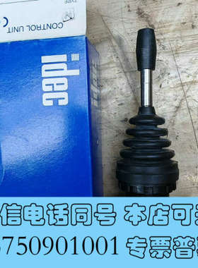 全新和泉HW1M-L2020-20，HW1M-L1010-20自询价