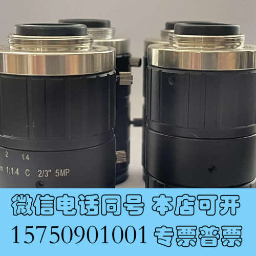 全新opt工业镜头16mm焦距9成新，镜片通透无磕碰询价