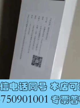全新东曹TSKgel G3000SWxl 0008541凝胶色谱询价