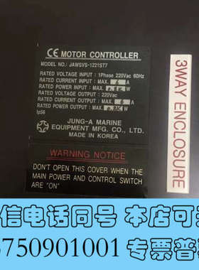 全新JUNG-A MOTOR CONTROLLER JAWSVS询价