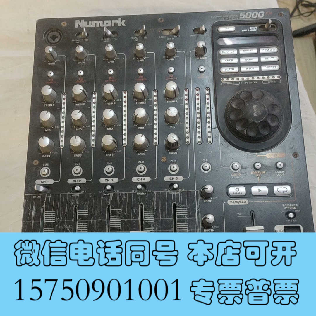 全新Numark   5000FX专业音频   外观完整，不懂测询价