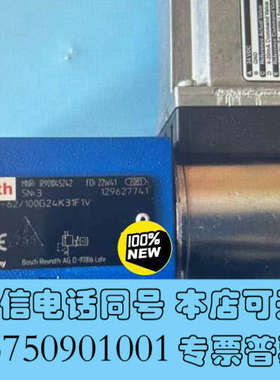 全新R901045242 DBETE-6X/100G24K31F询价