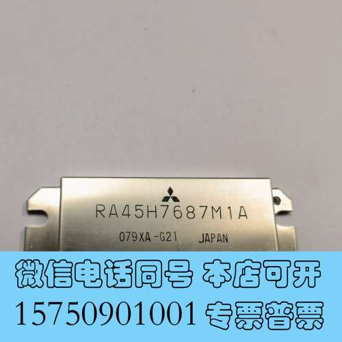 全新RA45H7687M1A 模块 进口拆机需询价