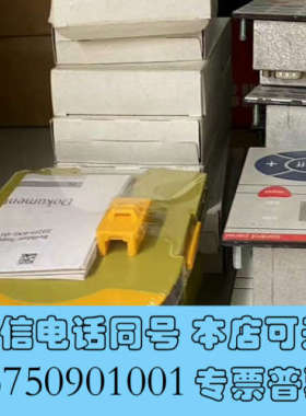 全新751107pilz皮尔兹S7安全继电器，正品全新原装未开封询价