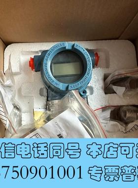 全新ROSEMOUNT3051CG3F23A1AM5B4D需询价