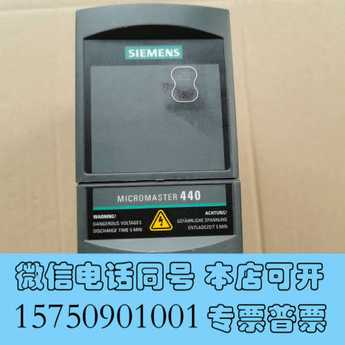 全新6SE6440-2UC12-5AA1变频器询价