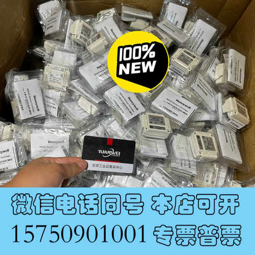 全新霍尼韦尔气体探测器，氧气探头， MIDAS-l-o2s，mi询价