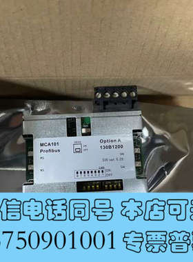 全新MCA101 丹佛斯变频器 Profibus DP通讯模块询价