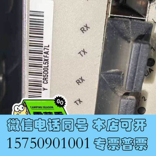 全新NE40E系列集成业务板，型号CR5D0L5XFA7L，询价