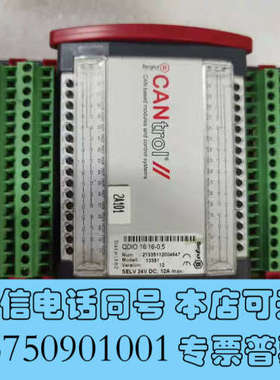 全新Benghof模块QDIO 16/16-0.5 原装现货询价