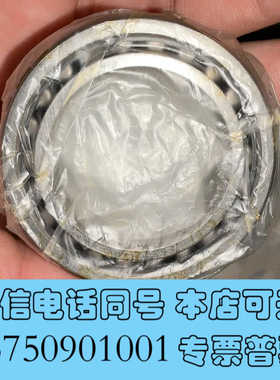 全新NTN轴承RNA5907询价