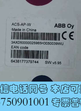 全新abb变频器变频器中文操作面板ACS-AP-W 适用于a询价