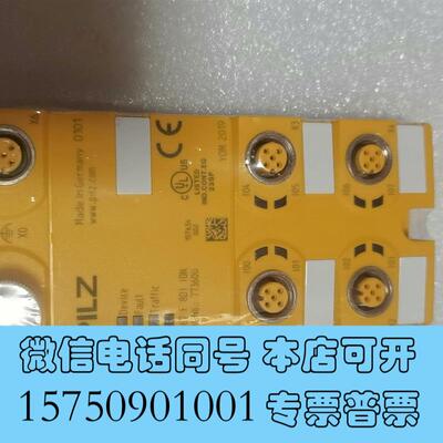 全新皮尔兹皮尔兹pilz模块皮尔兹773600需询价
