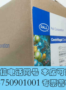 全新PALL 超滤浓缩离心管 Microsep 离心过滤器询价
