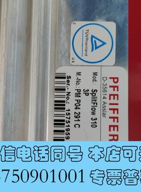 全新Pfeiffer普发SplitFlow310质谱专用需询价
