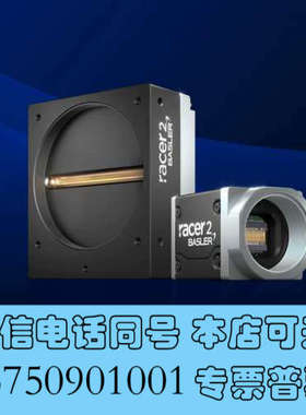 全新Basler工业相机摄像机面阵相机 线阵相机 SWIR和UV相机 3D相